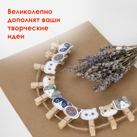 Прищепки декоративные "Котики", 10 штук, 3,5 см, ассорти, со шпагатом, ОСТРОВ СОКРОВИЩ, 662673 - Прищепки для творчества
