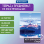 Тетрадь предметная "КЛАССИКА NATURE" 48 л., обложка картон, ОБЩЕСТВОЗНАНИЕ, клетка, BRAUBERG, 404581 - Тетради предметные