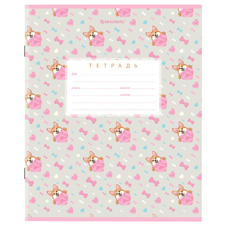 Тетрадь 12 л. BRAUBERG, клетка, обложка картон, "ПАТТЕРН", 106463 - Тетради 12-24 листов