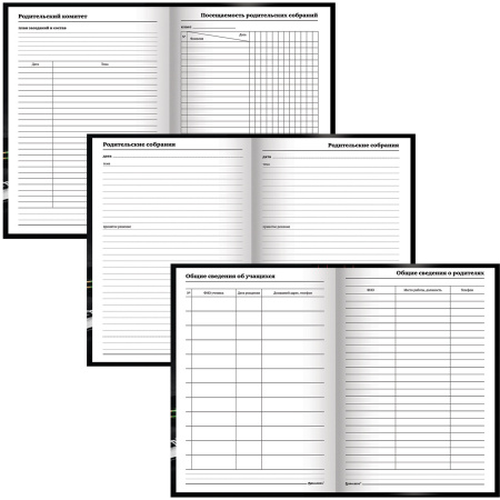 Ежедневник учителя специализированный А5 (215х145 мм), твердая обложка, 144 л., BRAUBERG, "ЯБЛОКО", 129235 - Ежедневники с твердой обложкой