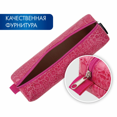 Пенал-косметичка BRAUBERG, "крокодиловая кожа", 20х6х4 см, "Ultra pink", 270850 - Пеналы мягкие