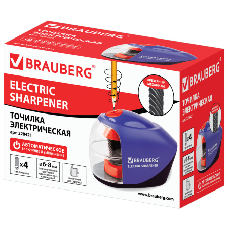 Точилка электрическая BRAUBERG "Delta", питание от 4 батареек АА, спиралевидное лезвие, 228421 - Точилки электрические