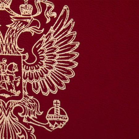 Папка адресная бумвинил бордовый, "Герб России", формат А4, STAFF, 122741 - Папки адресные