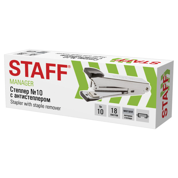 Степлер №10 металлический STAFF "Manager", до 12 листов, с антистеплером, черный, 226844 - Степлеры настольные