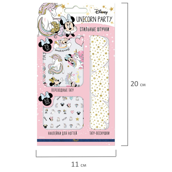 Набор для девочек АССОРТИ, веснушки, тату, наклейки для ногтей, PRIORITY - Наклейки