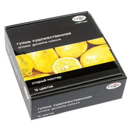 Гуашь художественная Гамма "Старый мастер", 16 цветов, 40мл