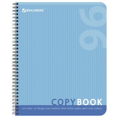 Тетрадь А5, 96 л., BRAUBERG, гребень, клетка, обложка картон, ОДИН ЦВЕТ, 401878 - Тетради более 60 листов