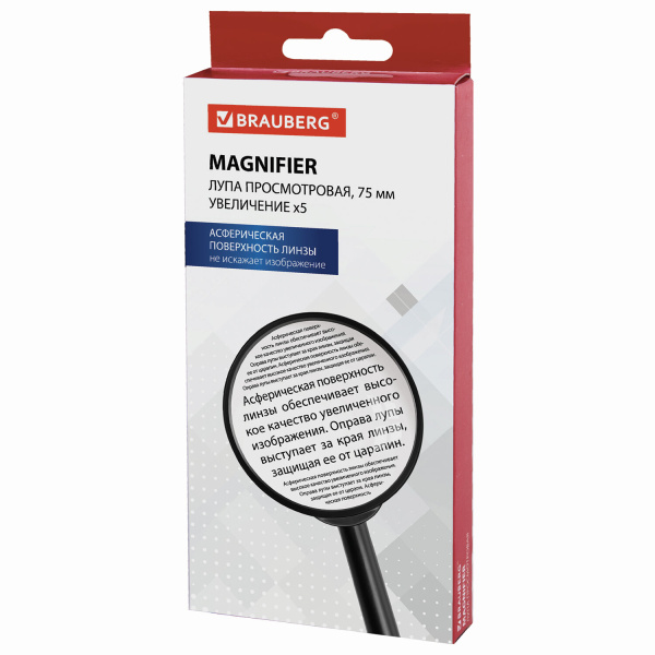 Лупа просмотровая BRAUBERG, диаметр 75 мм, увеличение 5, 451800 - Лупы