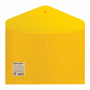 Папка-конверт с кнопкой BRAUBERG А4 до 100 л. непрозрачная желтая СВЕРХПРОЧНАЯ 0,2 мм, 270473 - Папки-конверты с кнопкой