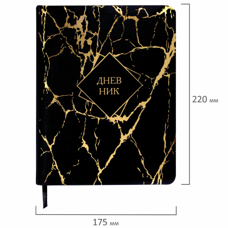 Дневник 1-11 класс 48 л., кожзам SoftTouch (твердая с поролоном), фольга, BRAUBERG, "Marble", 106194 - Дневники универсальные