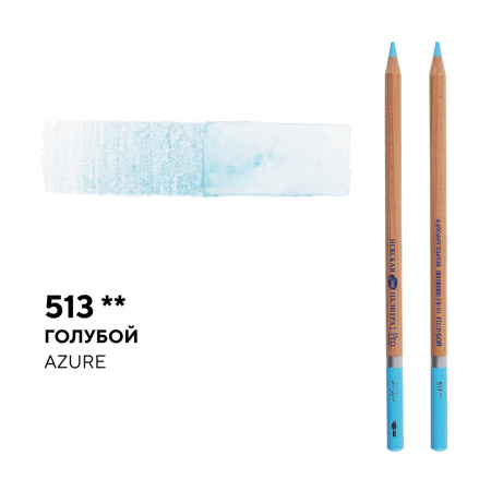 Карандаш профессиональный акварельный голубой №513 Белые ночи