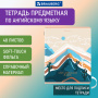 Тетрадь предметная "ELEGANCE" 48 л., SoftTouch, фольга, АНГЛИЙСКИЙ ЯЗЫК, клетка, BRAUBERG, 404546 - Тетради предметные