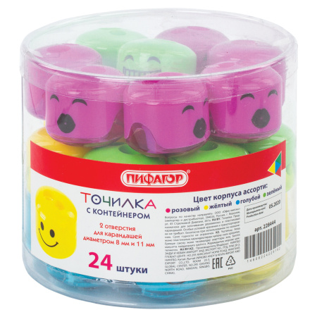 Точилка ПИФАГОР "Смайлики", 2 отверстия для чернографитных карандашей (в том числе утолщенных), с контейнером, пластиковая, ассорти, 228444 - Точилки ручные