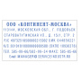 Штамп самонаборный 7-строчный, оттиск 60х33 мм, синий без рамки, TRODAT 4928/DB, КАССЫ В КОМПЛЕКТЕ - Штампы прямоугольные самонаборные