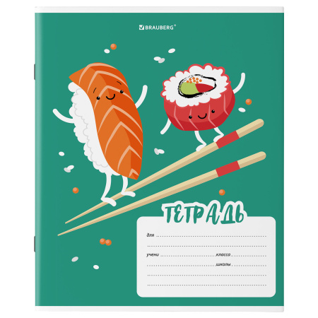 Тетрадь 18 л. BRAUBERG клетка, обложка картон, "Tasty food", 106478 - Тетради 12-24 листов