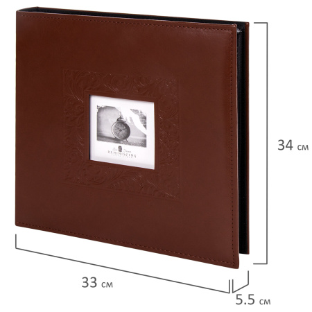 Фотоальбом BRAUBERG "Smooth brown" на 500 фото 10х15 см, под гладкую кожу, коричневый, 391177 - Фотоальбомы