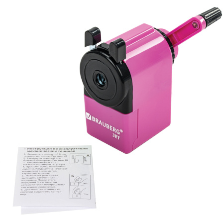 Точилка механическая BRAUBERG "JET", металлический механизм, корпус розовый, 229568 - Точилки механические