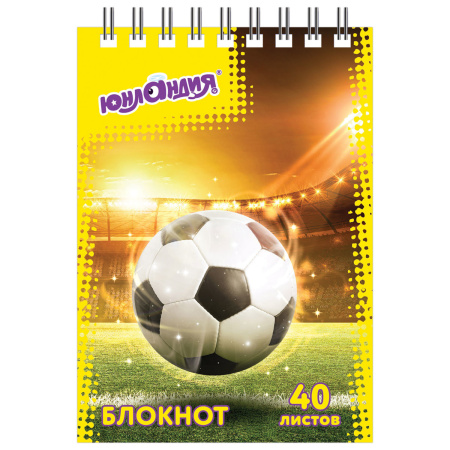 Блокнот МАЛЫЙ ФОРМАТ А7 75х105 мм, 40 л., гребень, картон, клетка, ЮНЛАНДИЯ, "МОНСТР-ТРАК"/"ФУТБОЛ", 129859 - Блокноты
