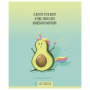 Тетрадь А5, 48 л., ПЗБМ, скоба, клетка, Soft Touch, фольга, лак, "Не будь скучным, Avocado" (5 видов), 028947 - Тетради 40-48 листов