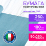 Бумага гофрированная/креповая (ИТАЛИЯ) 180 г/м2, 50х250 см, небесная (556), BRAUBERG FIORE, 112652 - Цветная бумага