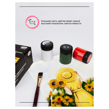 Гуашь художественная Гамма "Старый мастер", 16 цветов, 40мл - Гуашь художественная в наборах