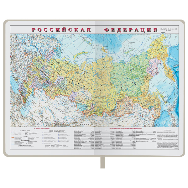 Ежедневник недатированный А5 138x213 мм BRAUBERG "Finest" под кожу, резинка, 136 л., бежевый, 111871 - Ежедневники с покрытием "под кожу и ткань"