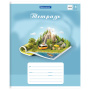 Тетрадь 18 л. BRAUBERG, клетка, обложка картон, WORLD IN BOOK, 402993 - Тетради 12-24 листов