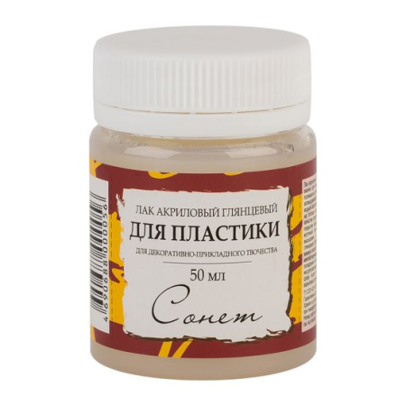 Лак акриловый для пластики "Сонет" глянцевый банка 50мл