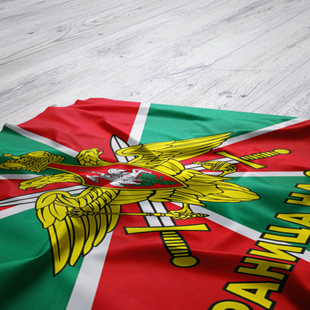 Флаг Пограничных войск России "ГРАНИЦА НА ЗАМКЕ" 90х135 см, полиэстер, STAFF, 550236 - Флаги и знамена