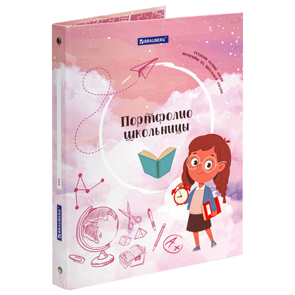 Папка-портфолио школьника "ОТЛИЧНИЦА", 4 кольца, 20 файлов, 10 вкладышей, 7БЦ матовая, BRAUBERG, 115239 - Портфолио
