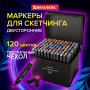 Маркеры для скетчинга двусторонние, НАБОР 120 шт., текстильный чехол, BRAUBERG, 152234 - Скетчмаркеры в наборах