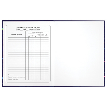 Дневник 1-4 класс 48 л., твердый, ЮНЛАНДИЯ, глянцевая ламинация, с подсказом, "Little star", 106597 - Дневники для младших классов