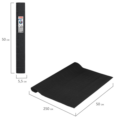 Бумага гофрированная/креповая (ИТАЛИЯ) 140 г/м2, 50х250 см, черная (902), BRAUBERG FIORE, 112597 - Цветная бумага