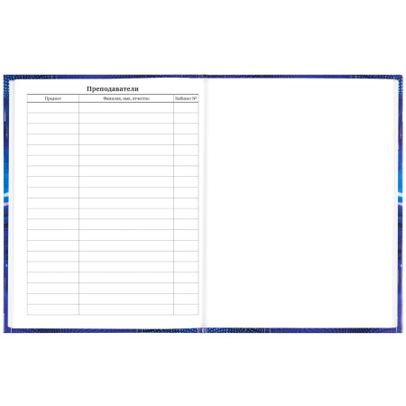 Дневник 1-11 класс 40 л., твердый, BRAUBERG, глянцевая ламинация, "Sport car", 106613 - Дневники универсальные