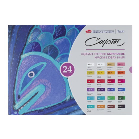 Набор акриловых красок "Сонет" картонная упаковка 24шт х 18мл