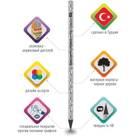 Карандаш чернографитный BRAUBERG "PREMIUM TURKEY", 1 шт., "Hologram", НВ, 181571 - Карандаши чернографитные