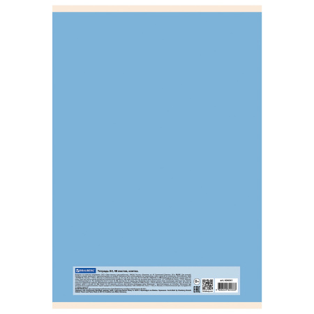 Тетрадь А4, 48 л., BRAUBERG, скоба, клетка, обложка картон, "PASTEL", 404041 - Тетради формата А4