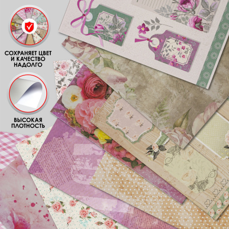 Бумага для скрапбукинга 15х15 см "Шебби-шик", двусторонняя, 12 листов, 12 дизайнов, 180 г/м2, ОСТРОВ СОКРОВИЩ, 662761 - Наборы бумаги