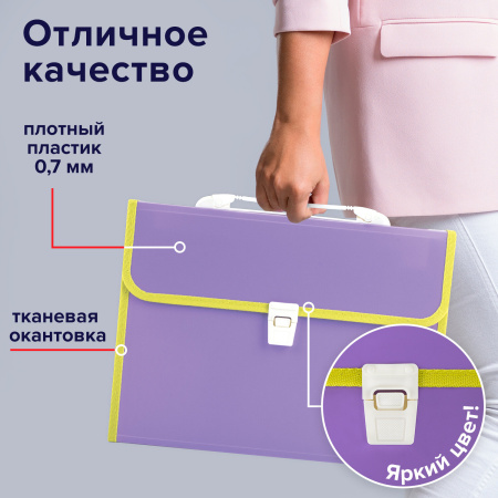 Папка-портфель пластиковая BRAUBERG "JOY", А4 (330х245х35 мм), 13 отделений, с окантовкой, фиолетовая, 227977 - Портфели пластиковые