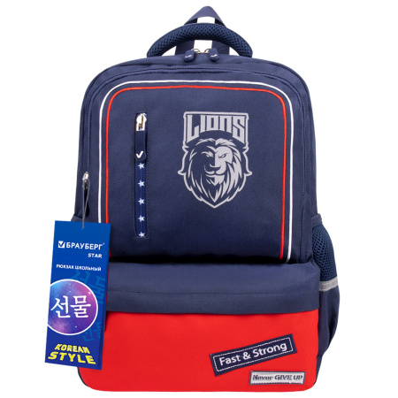 Рюкзак BRAUBERG STAR, 1 отделение, 5 карманов, "Brave lion", синий, 40х29х13 см, 270669 - Рюкзаки для начальной и средней школы