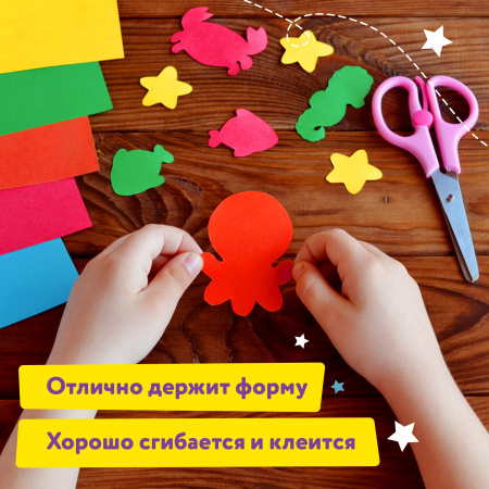 Набор цветного картона и бумаги А4, 10 листов, мелованный + 16 листов, 2-сторонняя газетная, ЮНЛАНДИЯ, "Слон", 111324 - Цветная бумага