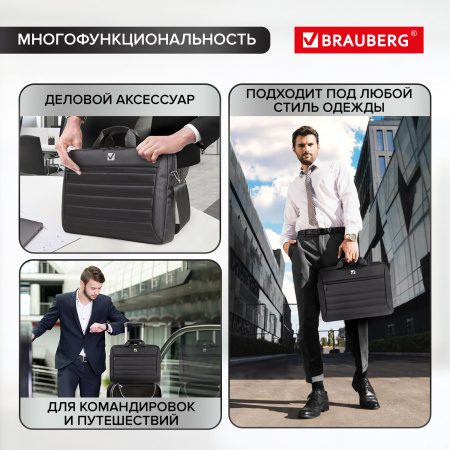 Сумка-портфель BRAUBERG с отделением для ноутбука 15-16", "Patrol", противоударная, черная, 41х29х6 см, 240504 - Сумки деловые с отделением для ноутбука и планшета