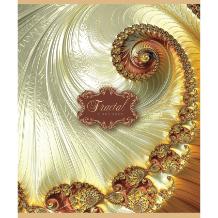 Тетрадь А5, 48 л., ПЗБМ, скоба, клетка, фольга, выборочный TWIN лак, "Фрактал" (5 видов), 027310 - Тетради 40-48 листов