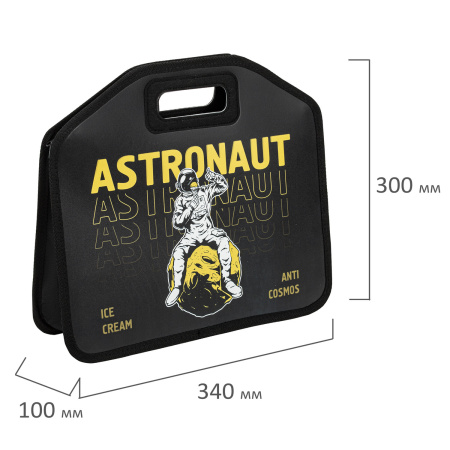 Папка-сумка ЮНЛАНДИЯ, 1 отделение, фетровые ручки, 34х30х11 см, "Astronaut", 271001 - Папки-сумки с ручками