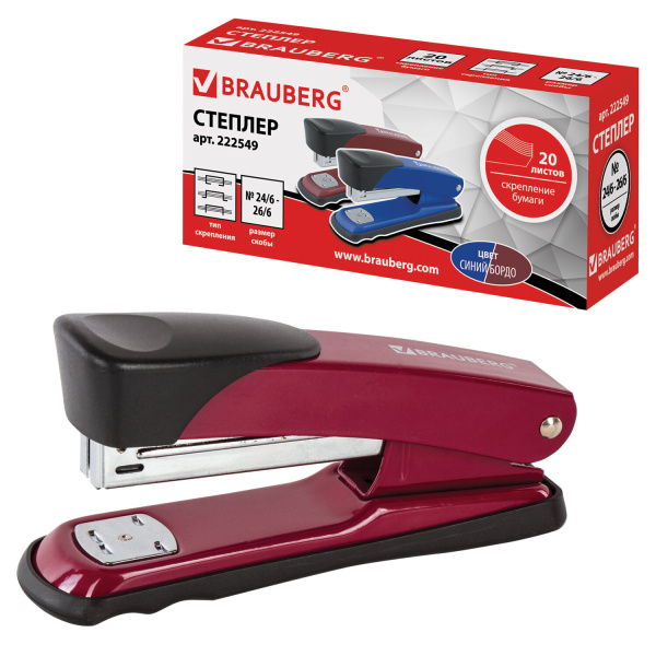 Степлер №24/6, 26/6 металлический BRAUBERG "Universal", до 20 листов, ассорти (синий /бордовый), 222549 - Степлеры настольные