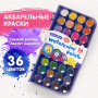 Краски акварельные BRAUBERG "PREMIUM" 36 цветов, круглые кюветы 23 мм, пенал, 191746 - Краски для детского творчества