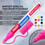 Маркер-краска лаковый EXTRA (paint marker) 4 мм, РОЗОВЫЙ, УСИЛЕННАЯ НИТРО-ОСНОВА, BRAUBERG, 151986 - Маркеры-краски лаковые