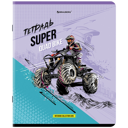 Тетрадь А5, 48 л., BRAUBERG, скоба, клетка, глянцевый лак, "Race" (микс в спайке), 404349 - Тетради 40-48 листов