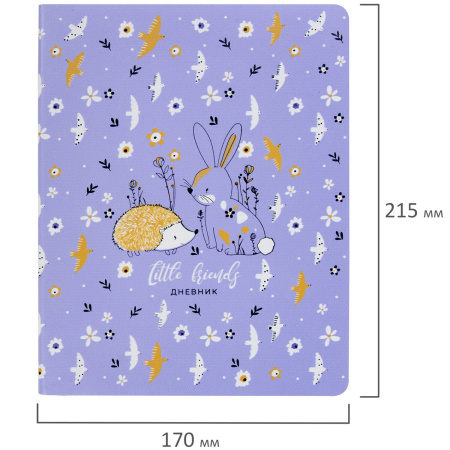 Дневник 1-4 класс 48 л., кожзам (гибкая), печать, фольга, ЮНЛАНДИЯ, "Ёжики", 106217 - Дневники для младших классов