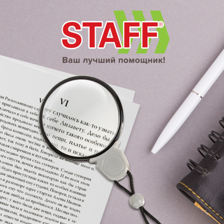 Лупа просмотровая нашейная STAFF, 4-х кратное увеличение, на шнурке, диаметр 50 мм, 455432 - Лупы